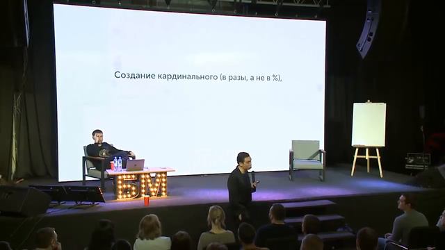 Очевидные и кардинальные изменения! | Петр Осипов и Михаил Дашкиев. Бизнес Молодость смотреть онлайн