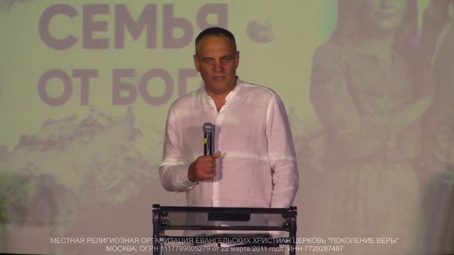 Николай Улитин - "СЕМЬЯ ОТ БОГА" смотреть онлайн