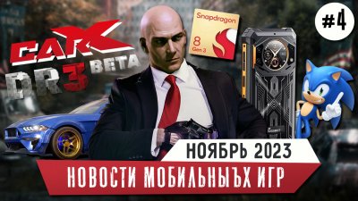 Игровые новости и обзоры