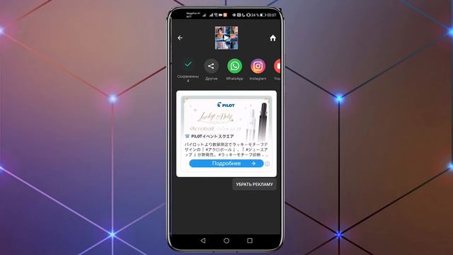 КАК СМОНТИРОВАТЬ ИНСТАИГРУ "СОБЕРИ ПАЗЛ"? смотреть онлайн