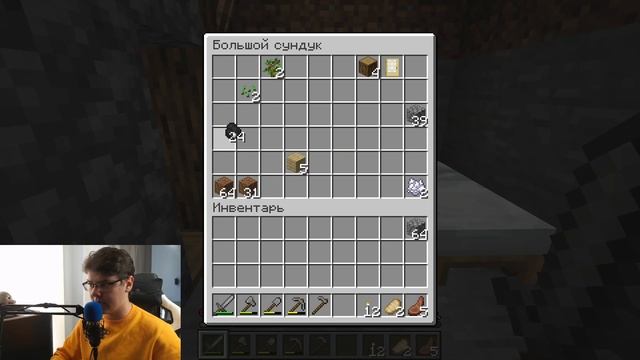 ХАРДКОРНОЕ ВЫЖИВАНИЕ В МАЙНКРАФТ НА 1.16.2 (ДЕНЬ ВТОРОЙ) смотреть онлайн