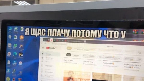 Телевизор SONY 24