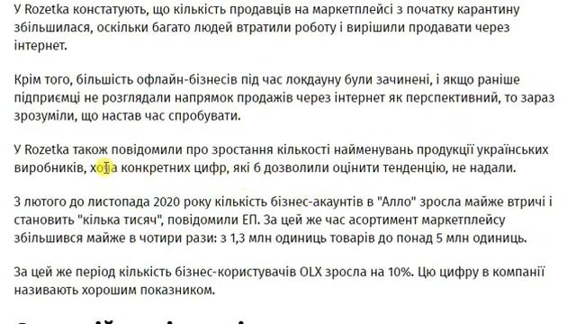 Как заработать в кризис, чем торговать, что производить. 2020 год новых возможностей для каждого смотреть онлайн