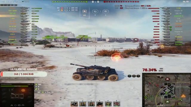 World Of Tanks | Panhard EBR 105 - Имба до сих пор? смотреть онлайн