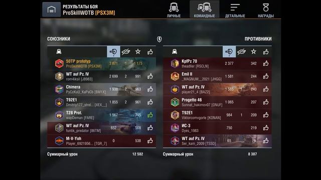 ?WoT Blitz | В ОБНОВЛЕНИИ 8.4 ЭТОТ ШЕДЕВР БУДЕТ ЕЩЁ КРУЧЕ❗️БЕСПЛАТНАЯ ИМБА 50TP prototyp? смотреть онлайн