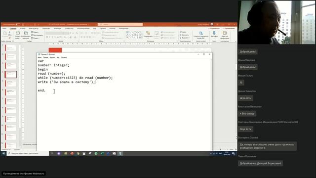 ЕГЭ-интенсив: "Циклические конструкции" смотреть онлайн