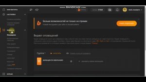 КАК НАСТРОИТЬ ДОНАТ ДЛЯ ВАШЕГО ЮТУБ КАНАЛА/СПРАВИТСЯ ЛЮБОЙ