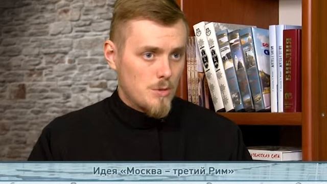 "Одним словом" Идея "Москва - третий Рим" смотреть онлайн