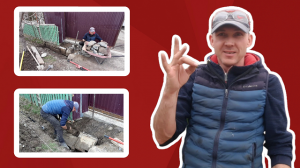 Арычные труба 2 часть