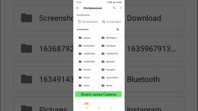 Как отправить фотографии в WhatsApp без потери качества смотреть онлайн