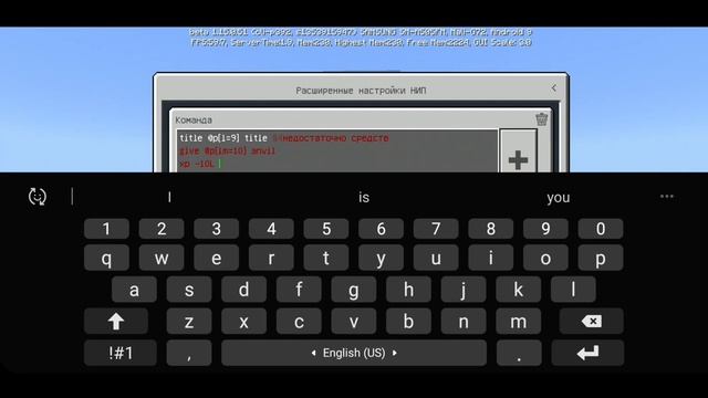 Как сделать магазин в Майнкрафте/магазин в Майнкрафте с помощью NPC, очень просто смотреть онлайн