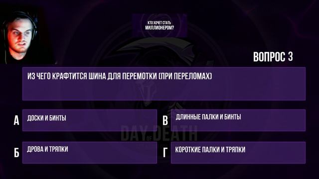 КТО ХОЧЕТ СТАТЬ МИЛЛИОНЕРОМ — Marselles смотреть онлайн