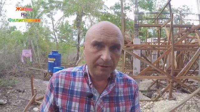 Отношение филиппинцев к работе, Стройка 16 смотреть онлайн