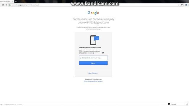 как зайти на свой канал не вводя пароль смотреть онлайн