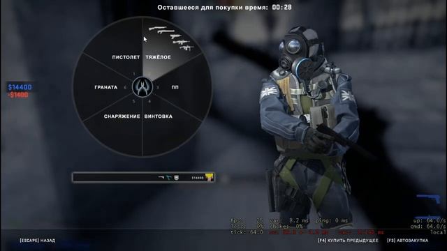Игра 1 vs 1/CS GO/Sevany смотреть онлайн