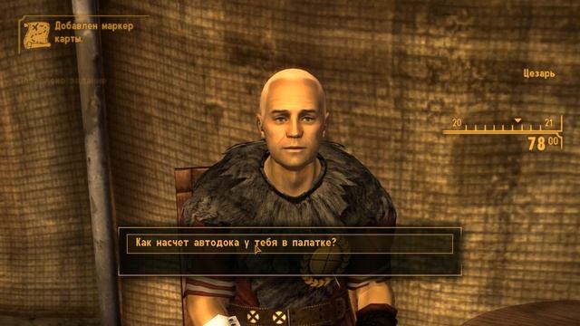 Fallout New Vegas Прохождение №71 Пришёл, Увидел, Победил