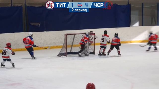 ХК "Титаны 2010" - ХК "СШ Черепанова". Открытое первенство города Новосибирска по хоккею среди ДЮСШ смотреть онлайн