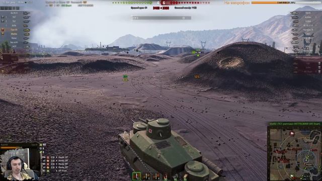 Позитронный винегрет! |  World Of Tanks стрим | Rupert69