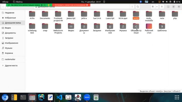 Чем нужно овладеть для перехода на React или фреймворки Angular или Vue смотреть онлайн