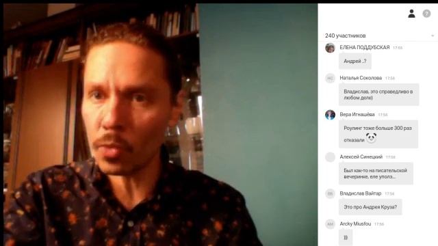 Вебинар Александра Гаврилова «Как войти в литературное сообщество» смотреть онлайн