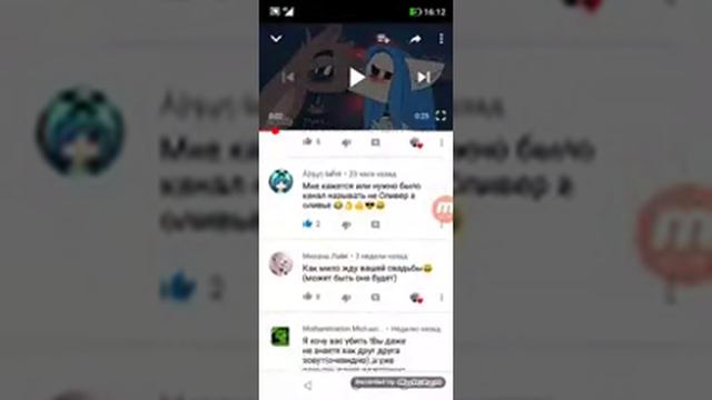 Парень плак Фокс двиганутый?! смотреть онлайн