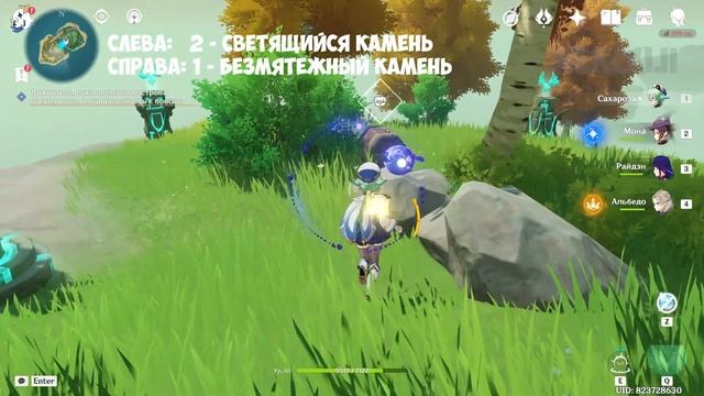 [2.8] ВСЕ Тотемы и Электро Фея Острова Пудинга. АНЕМО + ГЕО + ЭЛЕКТРО Монументы | Genshin Impact смотреть онлайн