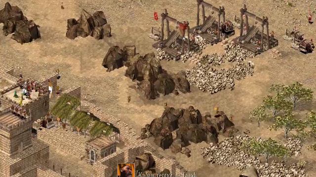 Stronghold Crusader HD #4. Старый знакомый смотреть онлайн