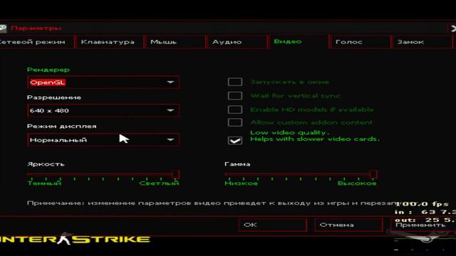 ИГРАЕМ ФаСтКуП.НеТ CS 1.6 смотреть онлайн