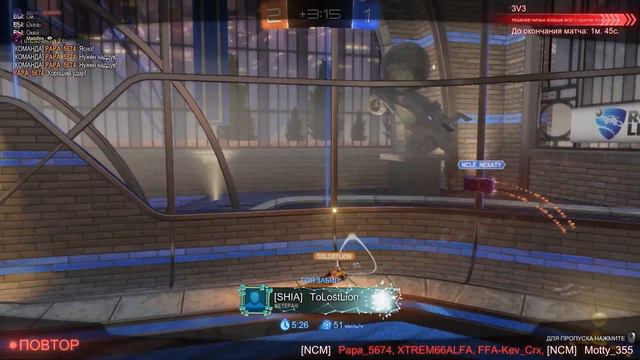 ТУРНИРНЫЙ ОР - Rocket League