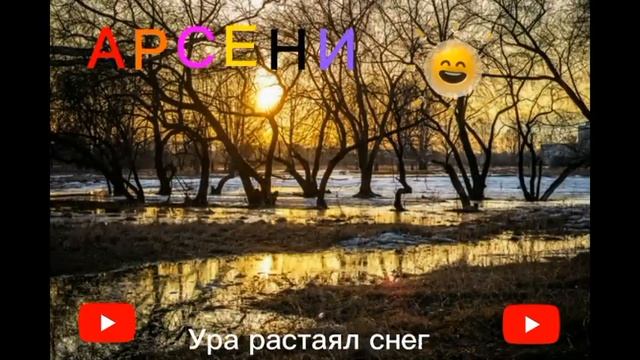 Автобус номер 2 Мкр-н Южный Химзавод г. Гомель. смотреть онлайн