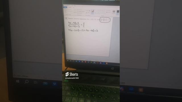 Сдаем ОГЭ. Значение выражения в 20 задаче смотреть онлайн