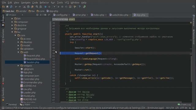 4 урок. PHP-ООП. Интернет-магазин с нуля на PHP. Разбор чужого кода. смотреть онлайн