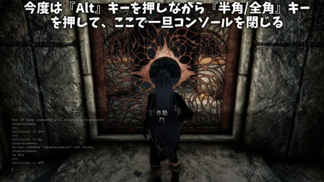 【SKYRIM 解説】AE大型追加コンテンツ『大義』解説！