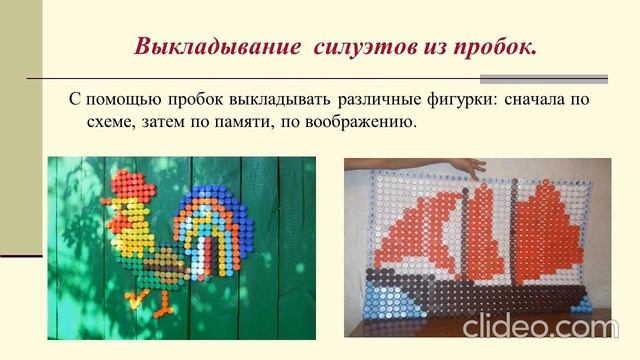 Видеоконсультация "Развитие мелкой моторики рук у детей с ОНР в свободной деятельности" смотреть онлайн