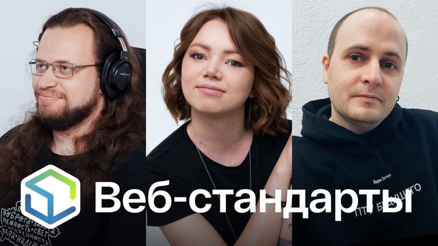 338. Новинки Chrome и Firefox, Facebook WebView, Learn HTML/a11y, SVG, Prettier, Веб-альманах 2022 смотреть онлайн