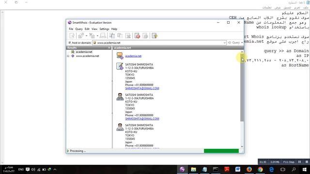 Gathering IP and Domain Name Information Using Whois Lookup смотреть онлайн