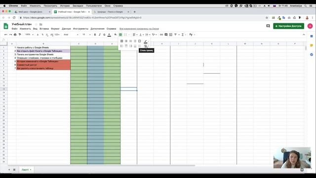 Панель инструментов Google Sheets - смотри бесплатные уроки по работе в Гугл Таблицах для новичков смотреть онлайн
