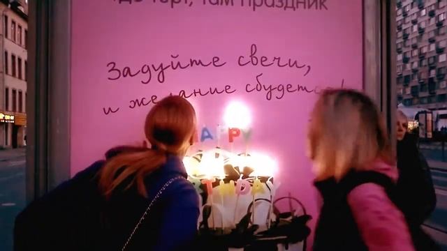 Торт-оракул