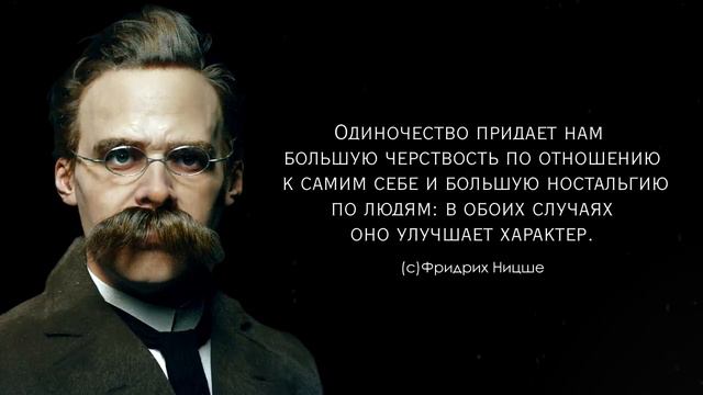 Цитаты Великих Людей смотреть онлайн