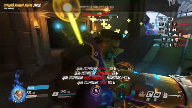 Overwatch Райнхардт смотреть онлайн