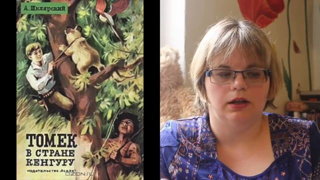 Моя читательская история... смотреть онлайн