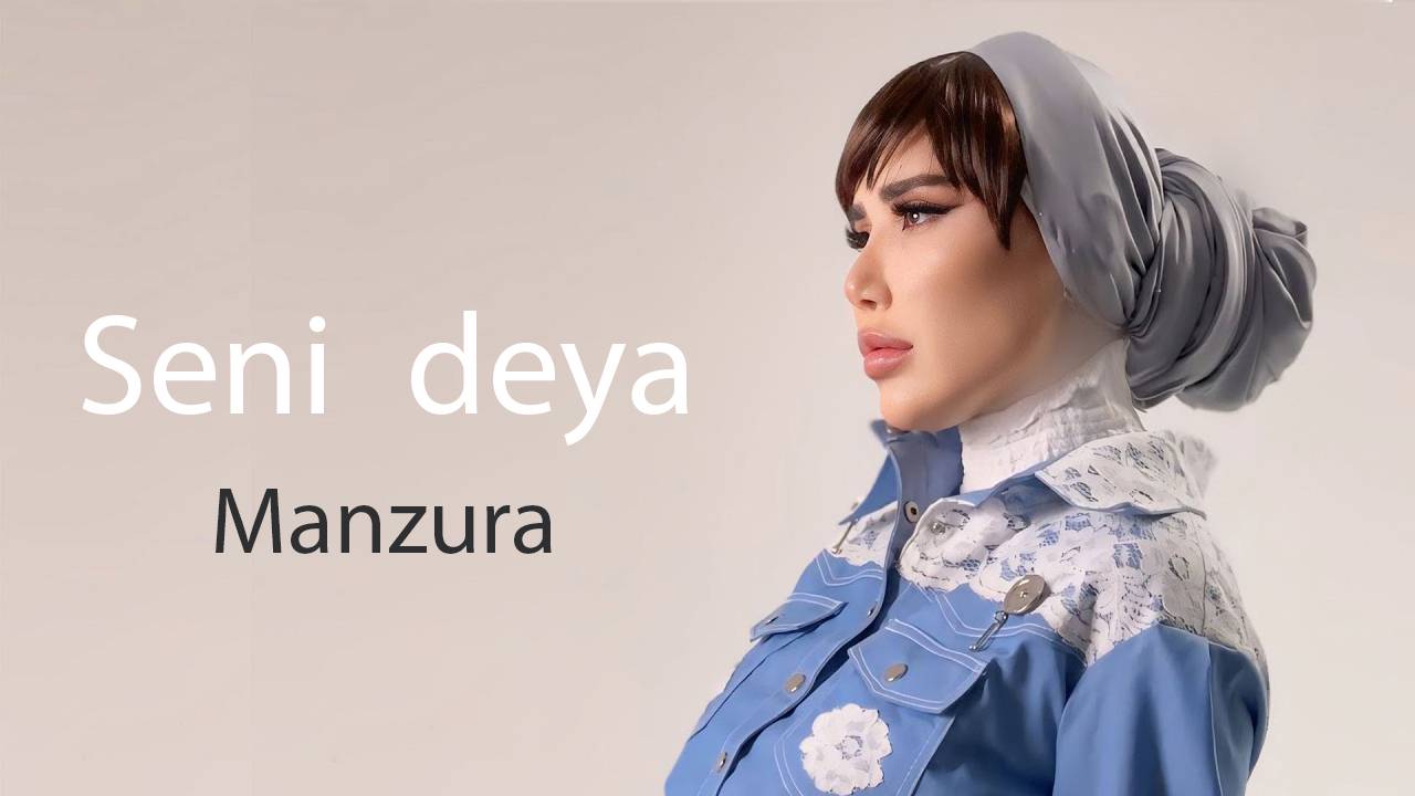 Manzura - Seni deya | Манзура - Сени дея 2024 смотреть онлайн