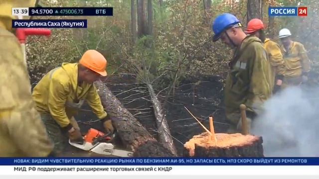 Россия 24_О борьбе с лесными пожарами в Якутии смотреть онлайн