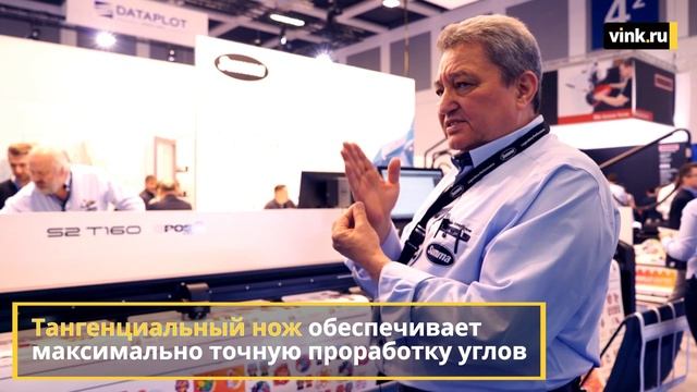 Почему режущий плоттер Summa столько стоит? смотреть онлайн