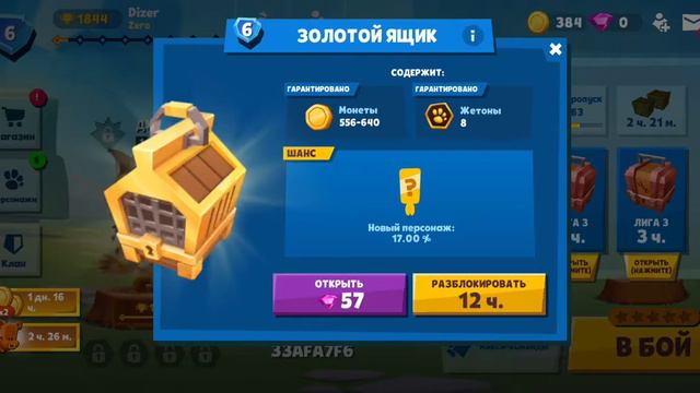 Игаем сегодня в зубба очень интересная игра #1 смотреть онлайн