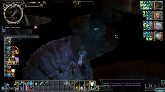 Лесовик ☆ NWN 2 Mask of the Betrayer #13 смотреть онлайн