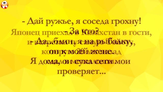 Женщина ждет Ухажера... Анекдоты Онлайн! Смех! Юмор! Позитив! смотреть онлайн