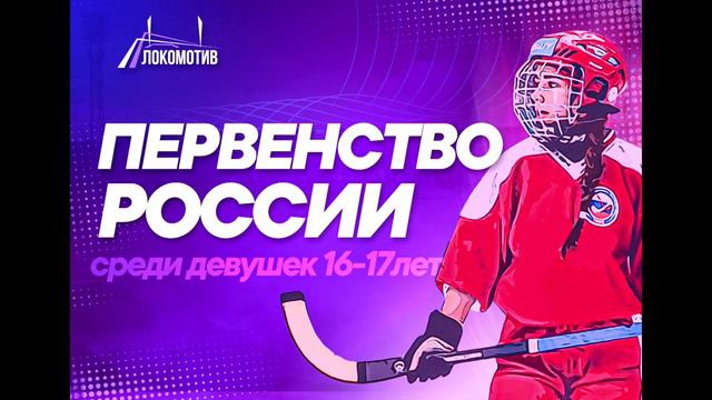 «СШОР-18 Свердловской области» — сб.Мурманской области» смотреть онлайн