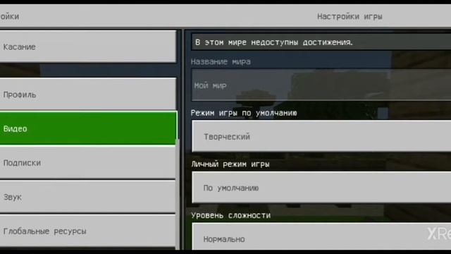 Как сделать вид от 3 лица в Minecraft!!! смотреть онлайн