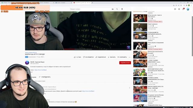 МАЙНИ СМОТРИТ МАЙНИ про ИГРУ С ВИНДИ смотреть онлайн